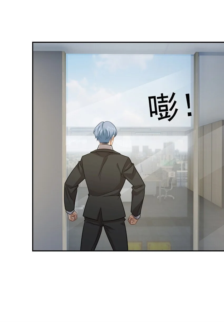 第38话 兴师问罪42