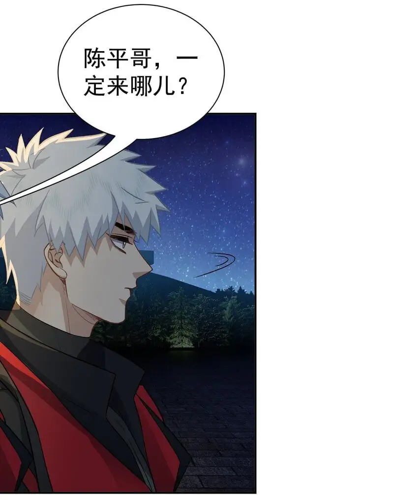 第31话 下一场5