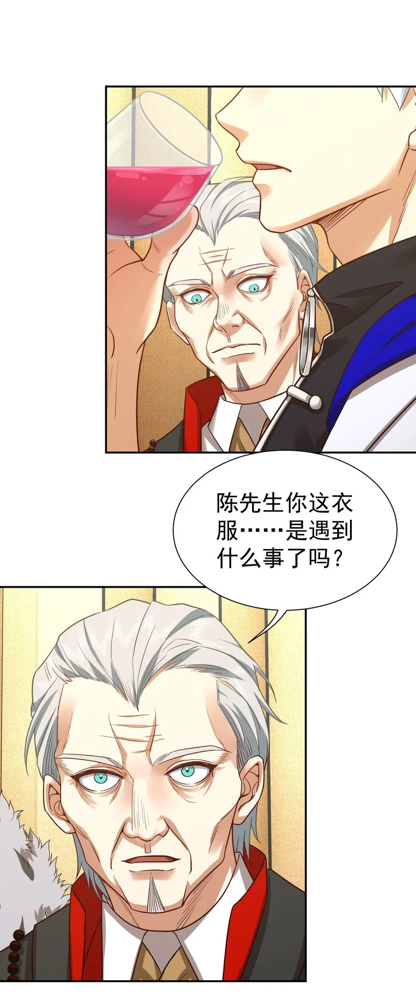 第18话 贵客就是陈先生18