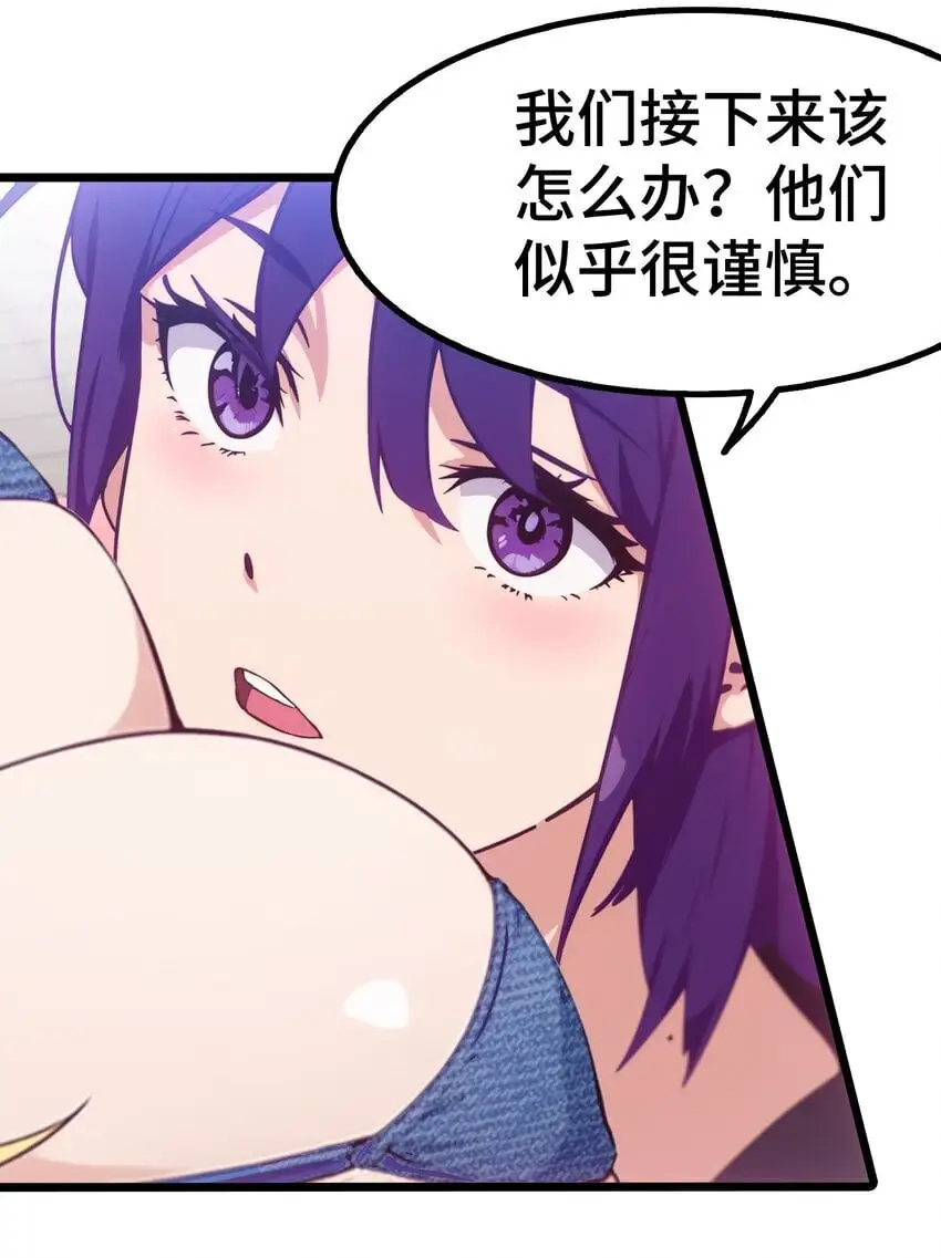 第64话 水上乐园51