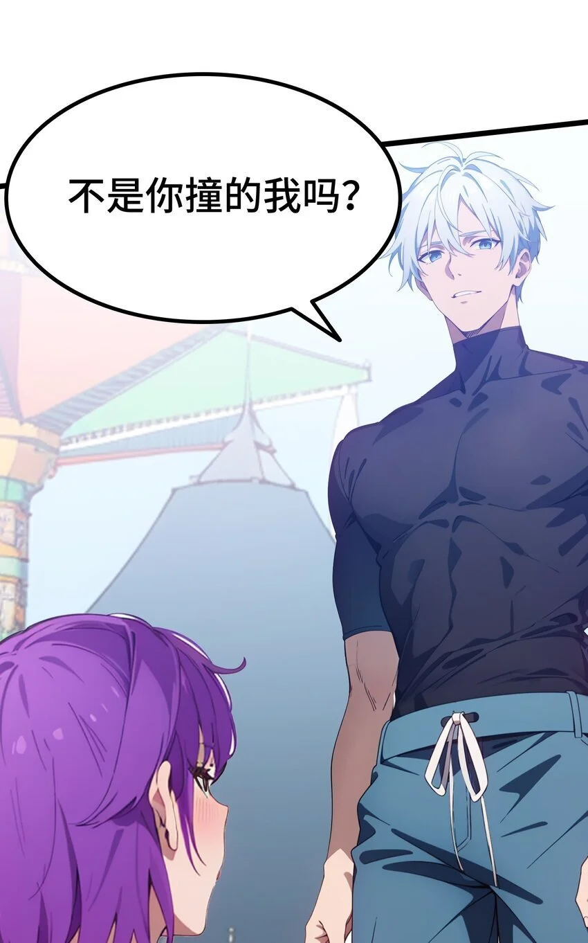 第64话 水上乐园37