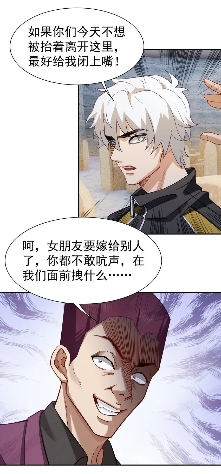 第8话 宴会8
