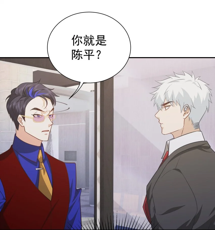 第28话 收账16
