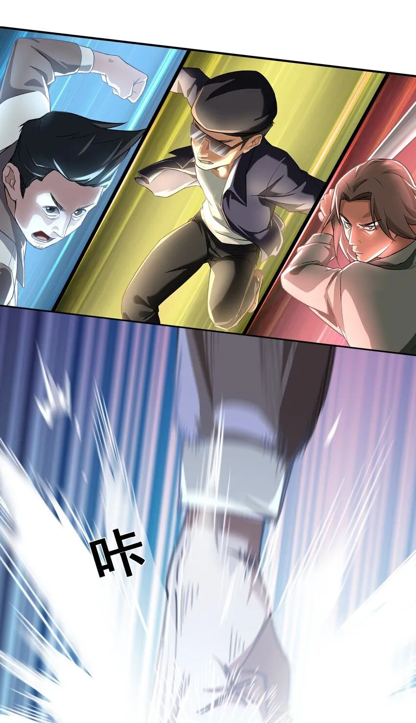 第2话 分手22