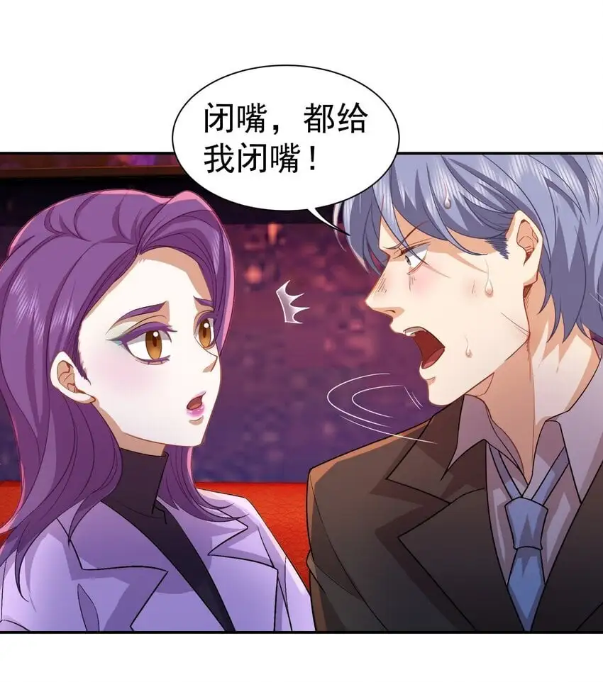 第33话 我不会走的12