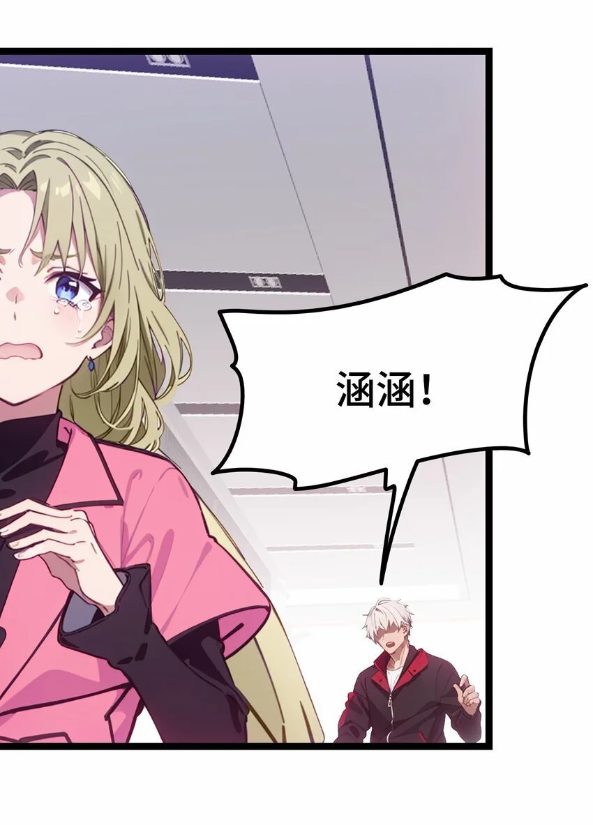 第51话 陈董63