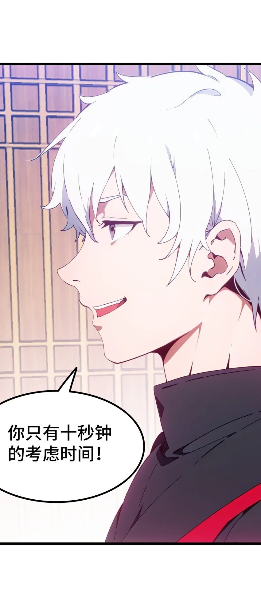 第55话 我是你大爷57