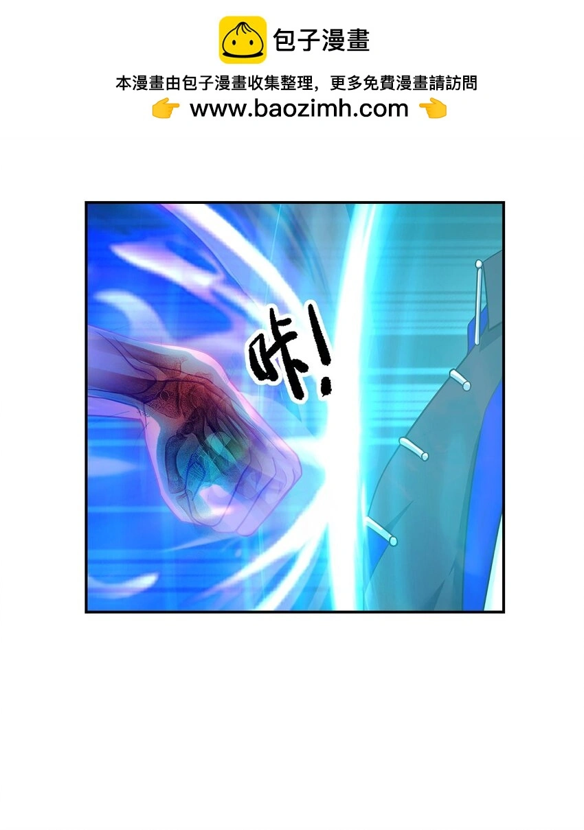 第20话 白让我担心了20