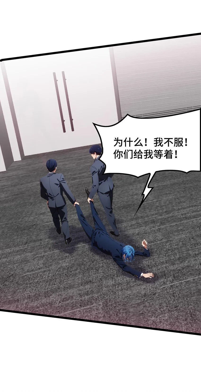 第51话 陈董52