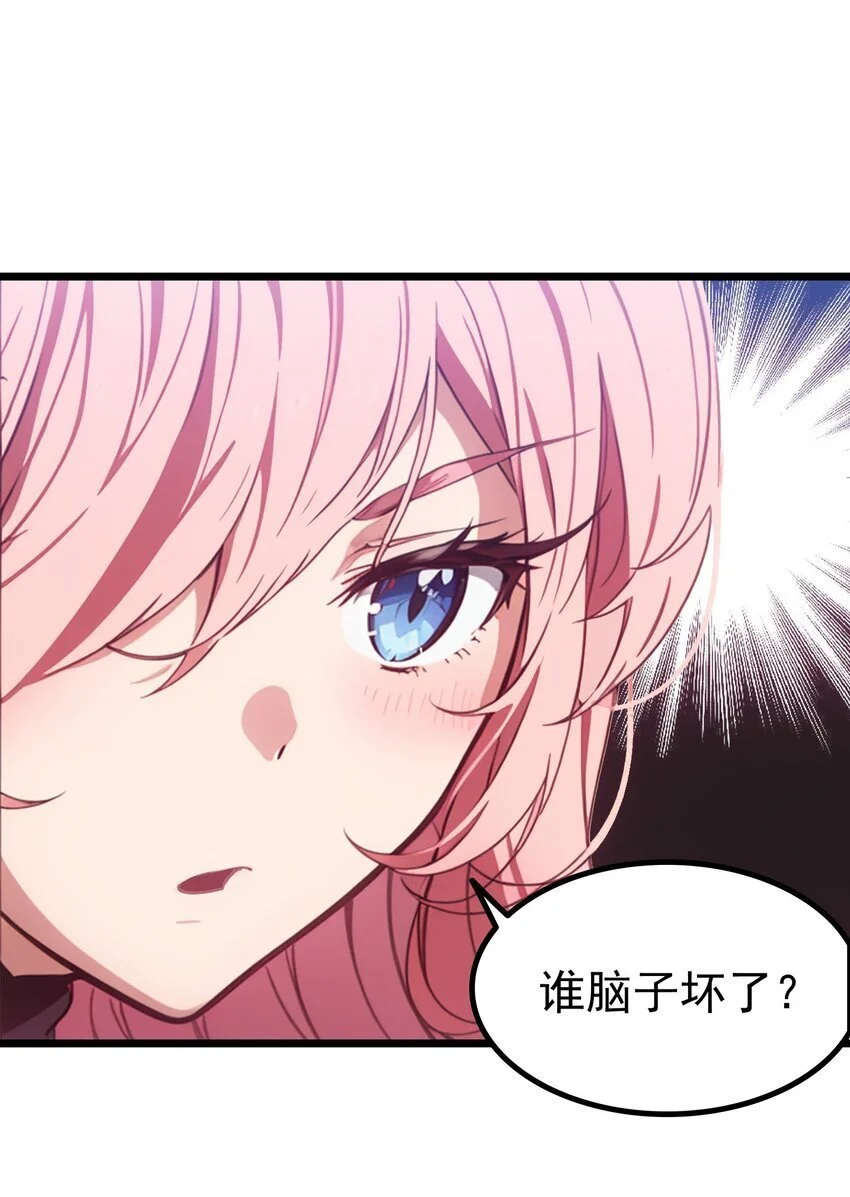 第50话 狗仗人势52