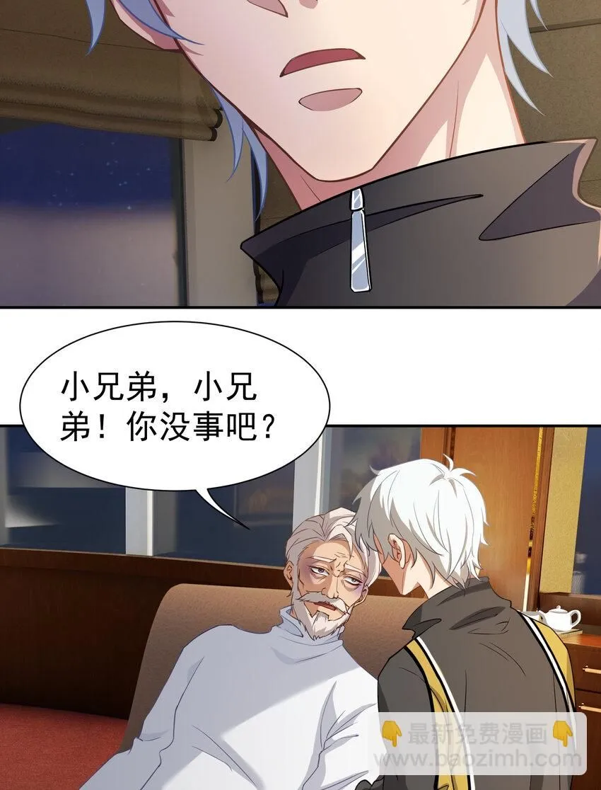 第5话 婚礼16