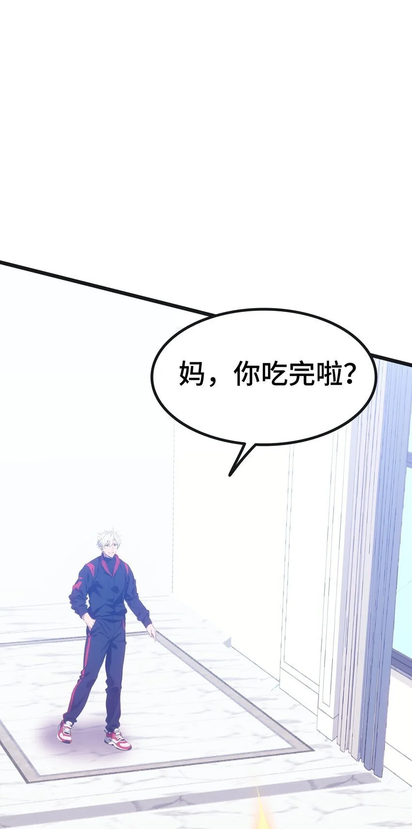 第59话 又是同学聚会21