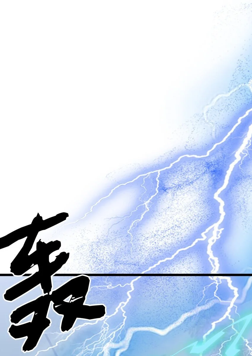第56话 灵笔到手26