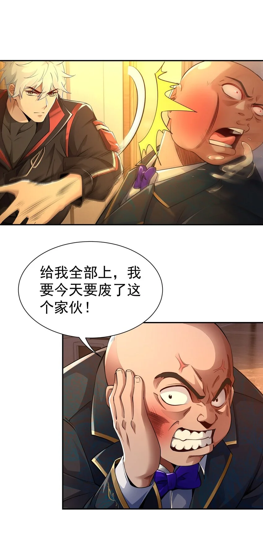 第22话 又是聚义堂34