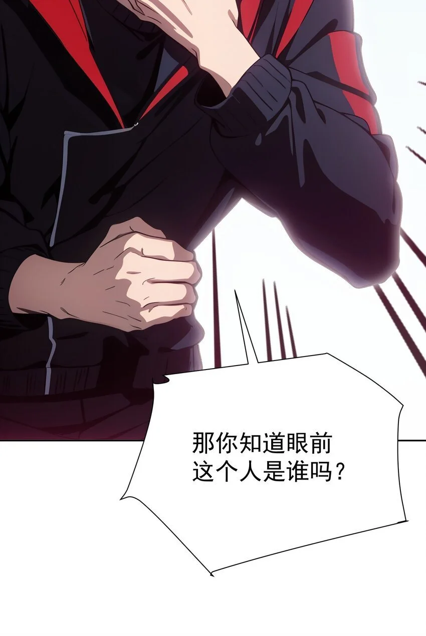 第44话 我们很熟51