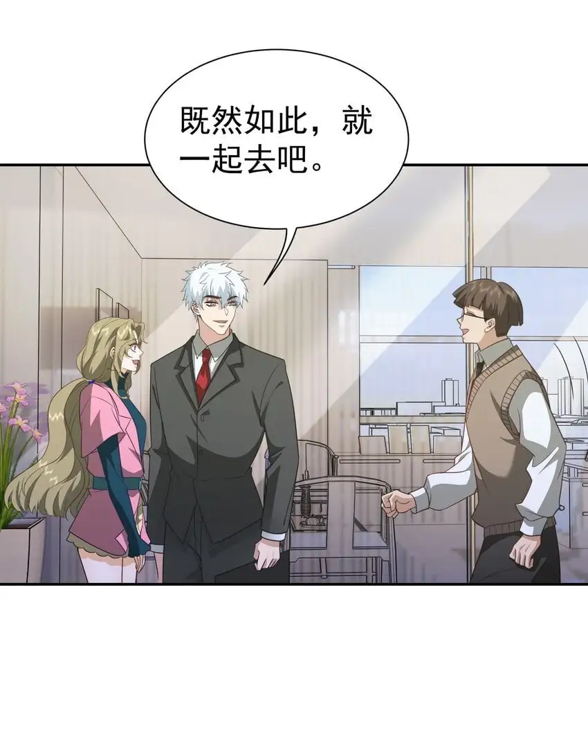 第35话 陈平的女朋友？44