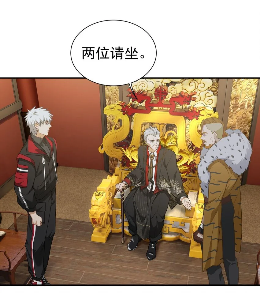 第15话 烧龙椅4