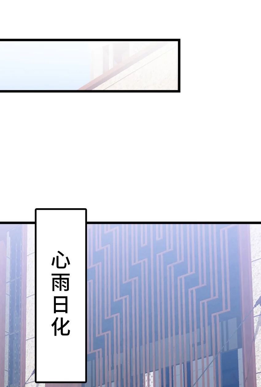 第49话 肉灵芝42