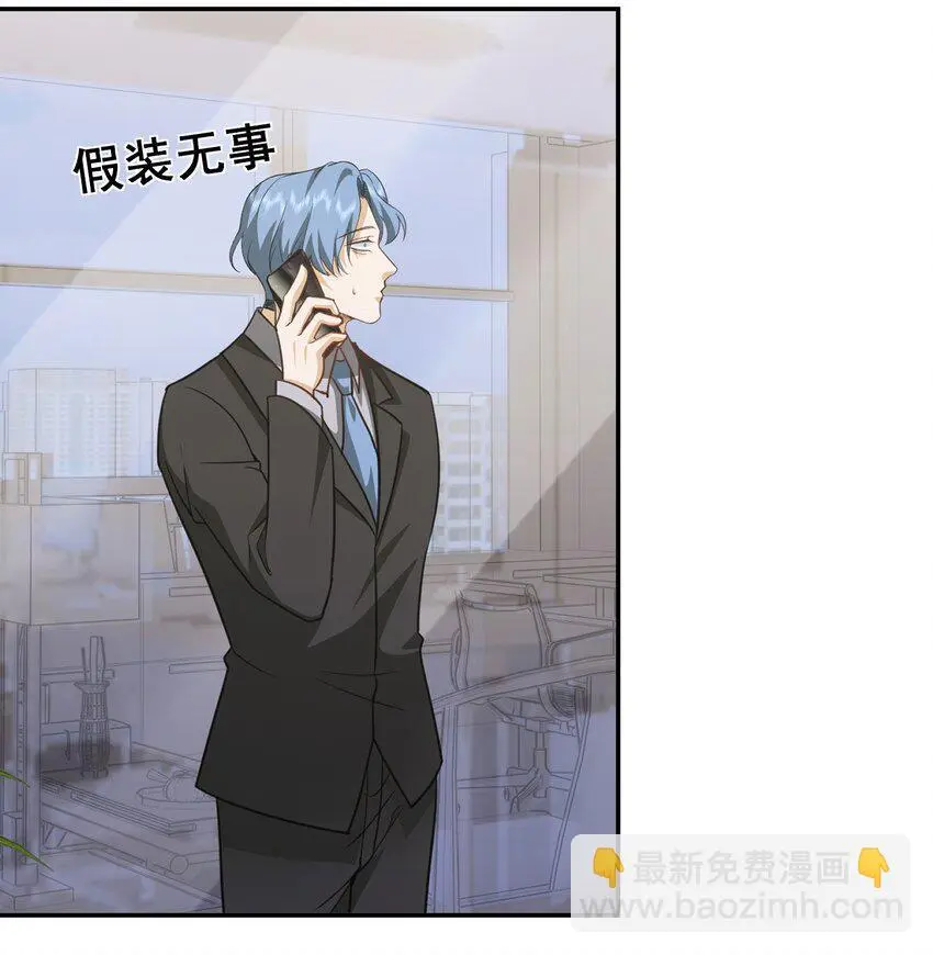 第35话 陈平的女朋友？42