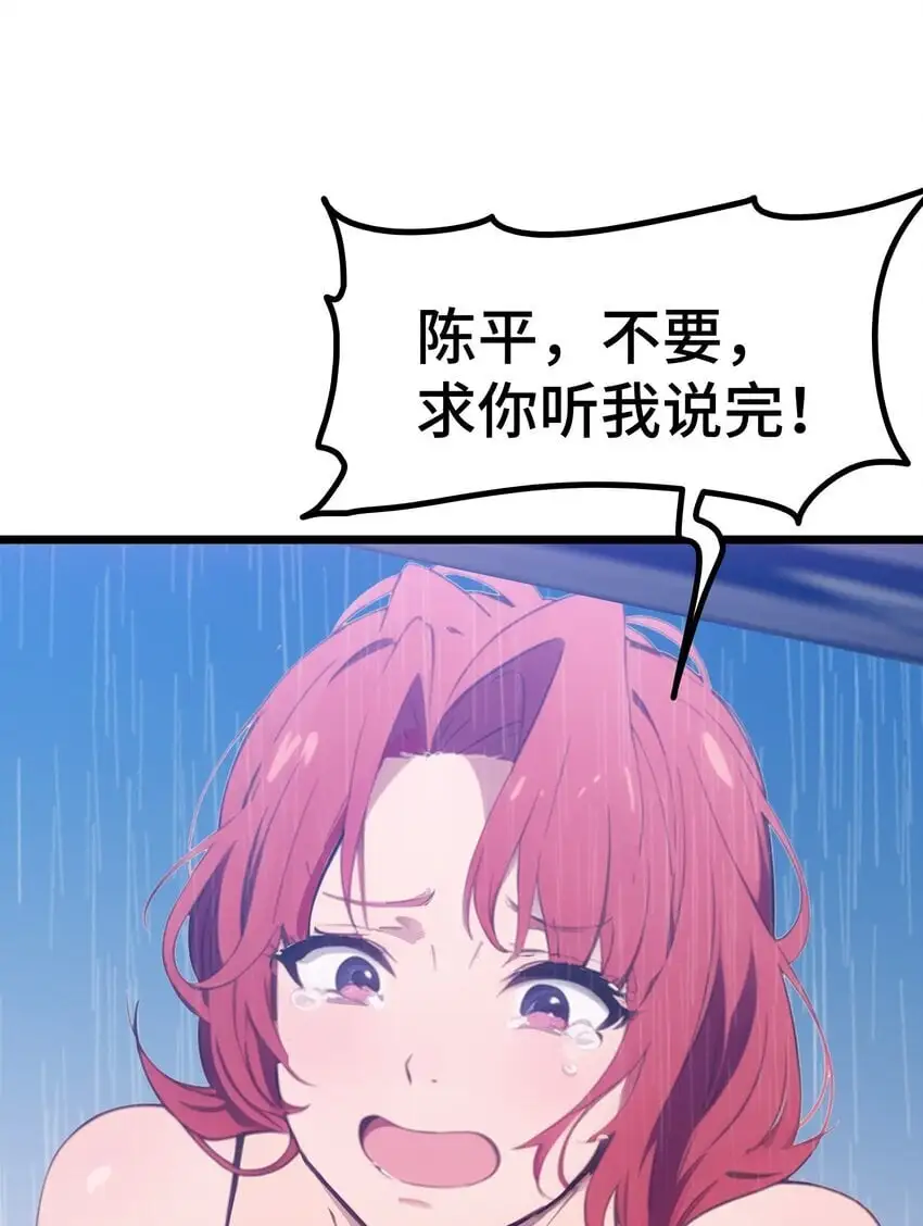 第56话 灵笔到手50