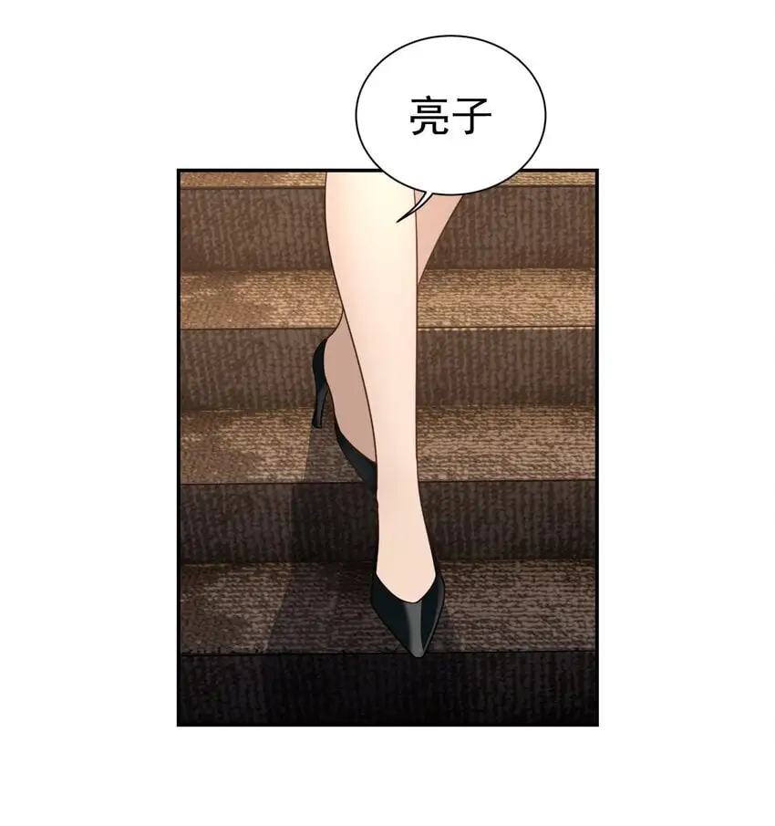 第36话 再一次收账5