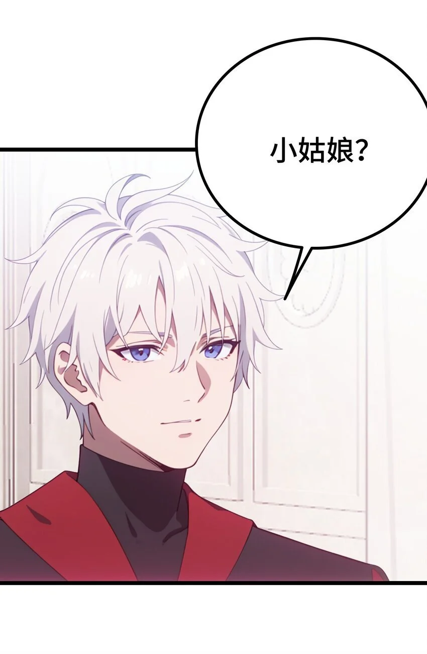 第58话 许愿50