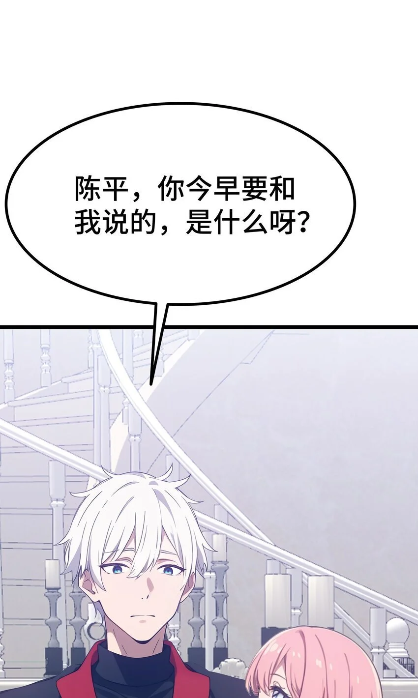 第63话 秀恩爱25