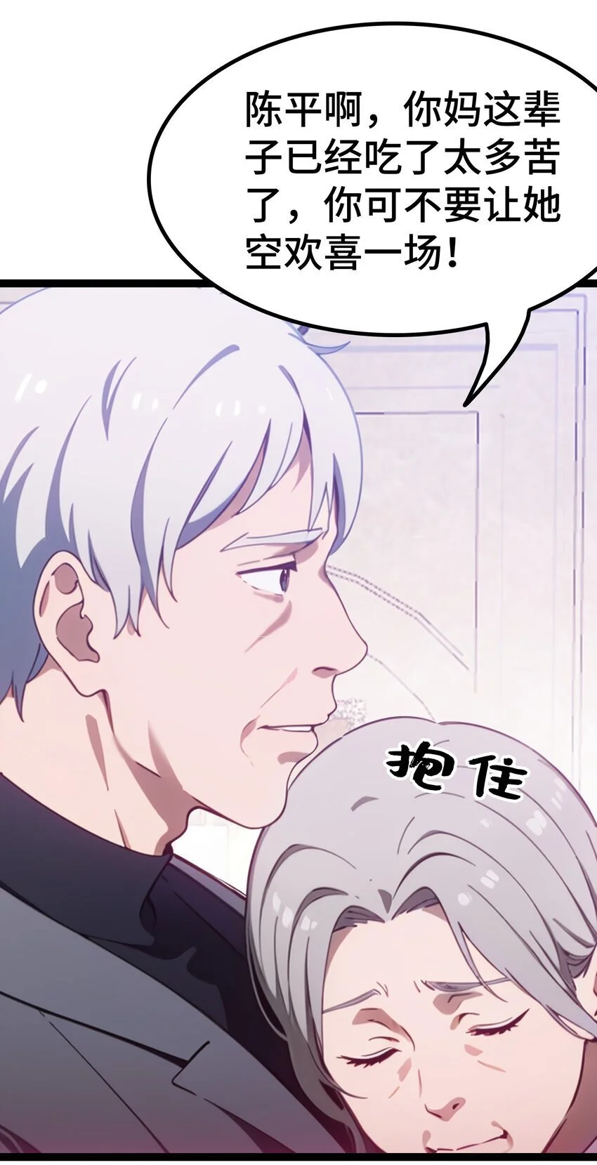 第57话 看的见了47