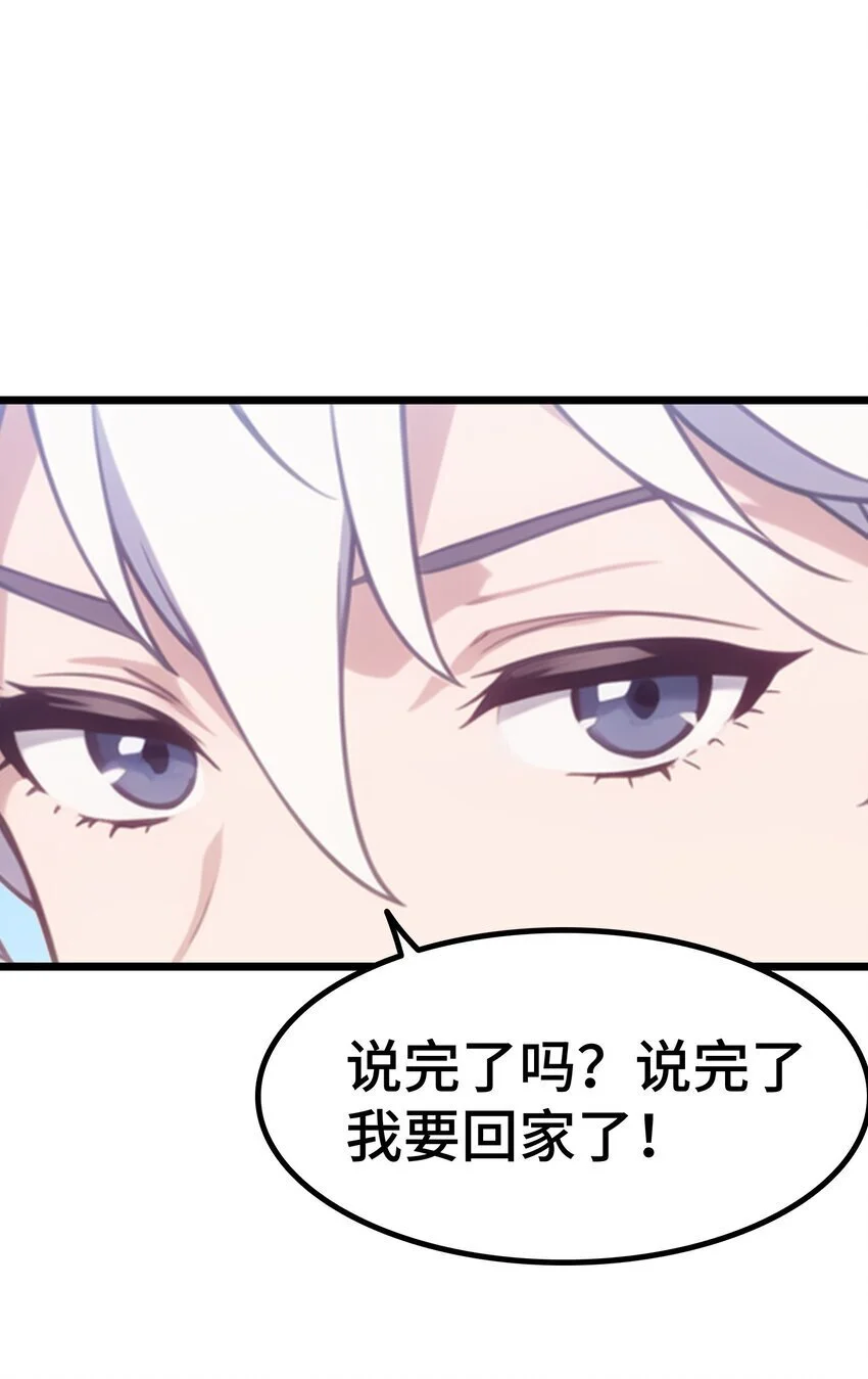 第56话 灵笔到手47