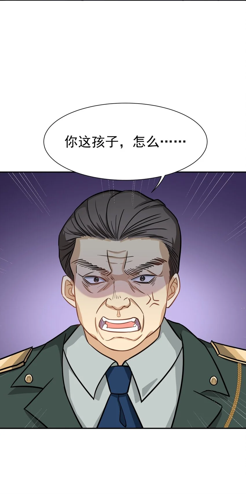 第24话 老班长26