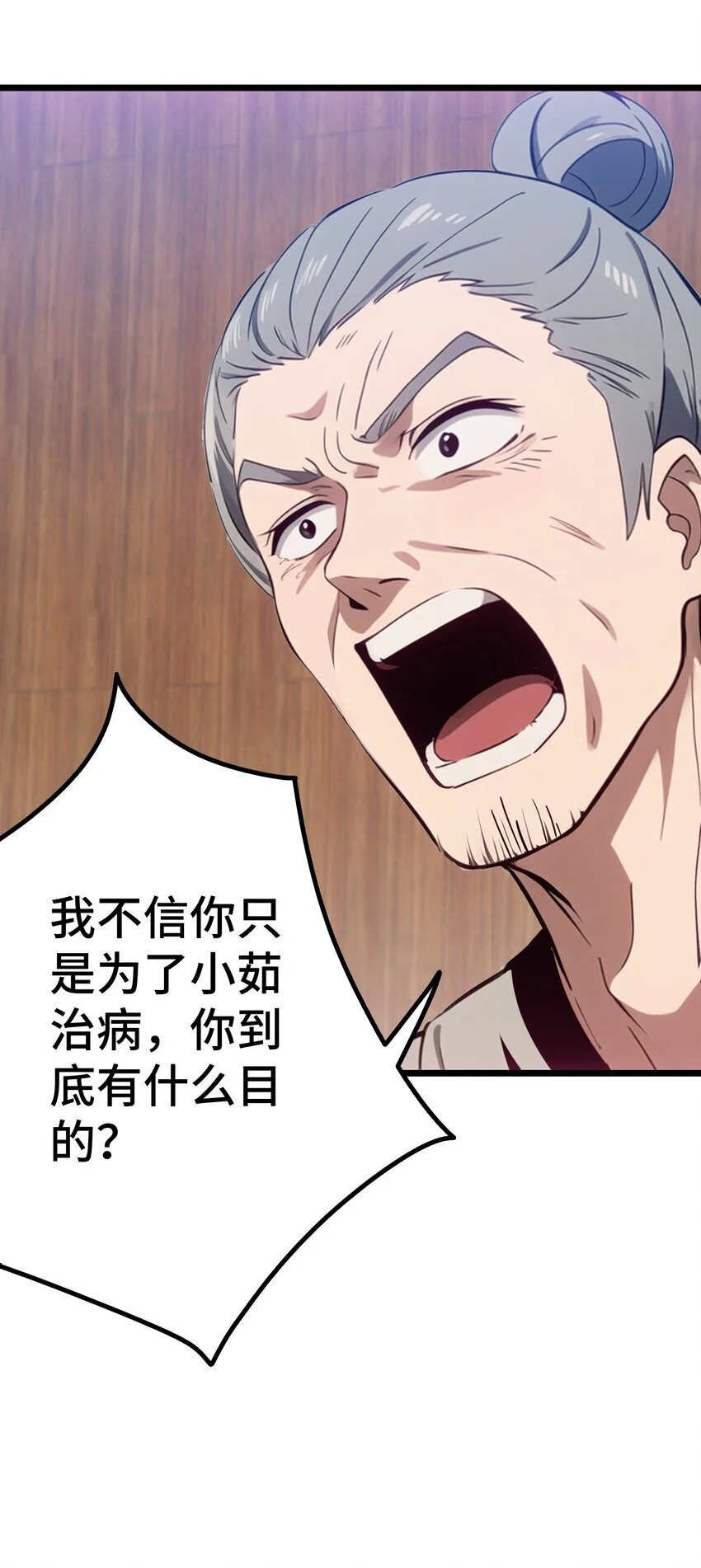 第53话 廖飞58