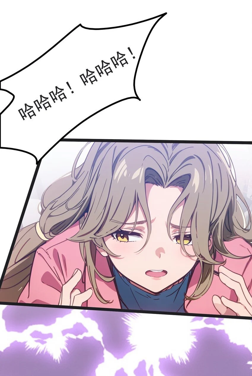 第43话 同学聚会34