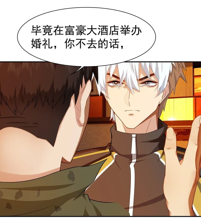 第3话 九转还魂针36