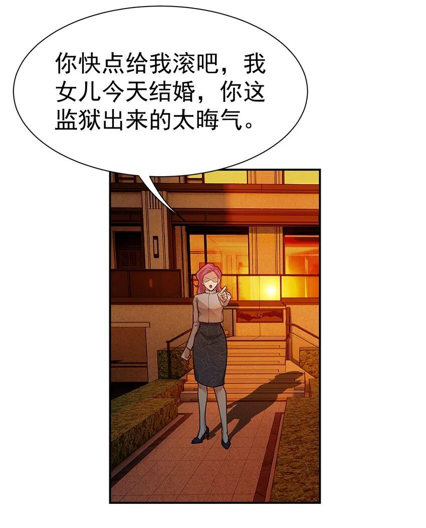 第3话 九转还魂针20