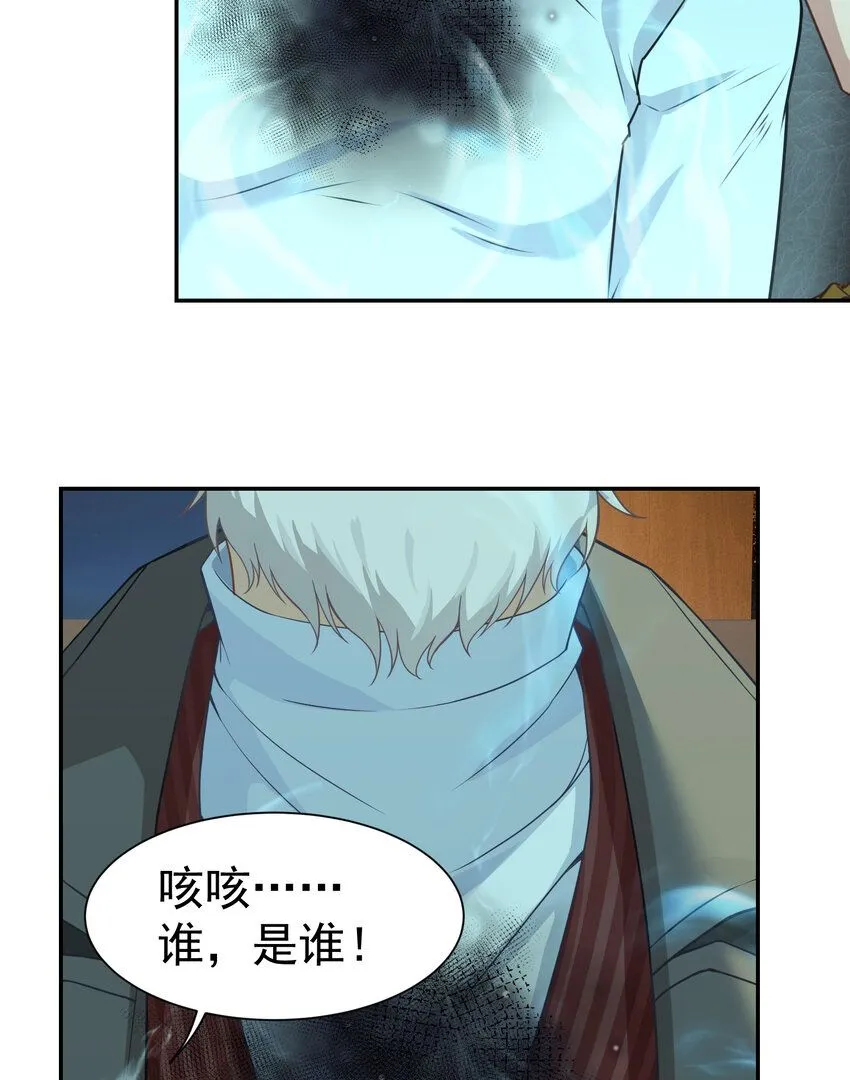 第6话 真气运转22
