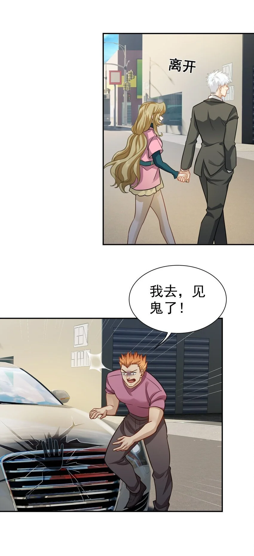 第37话 让我觉得恶心13