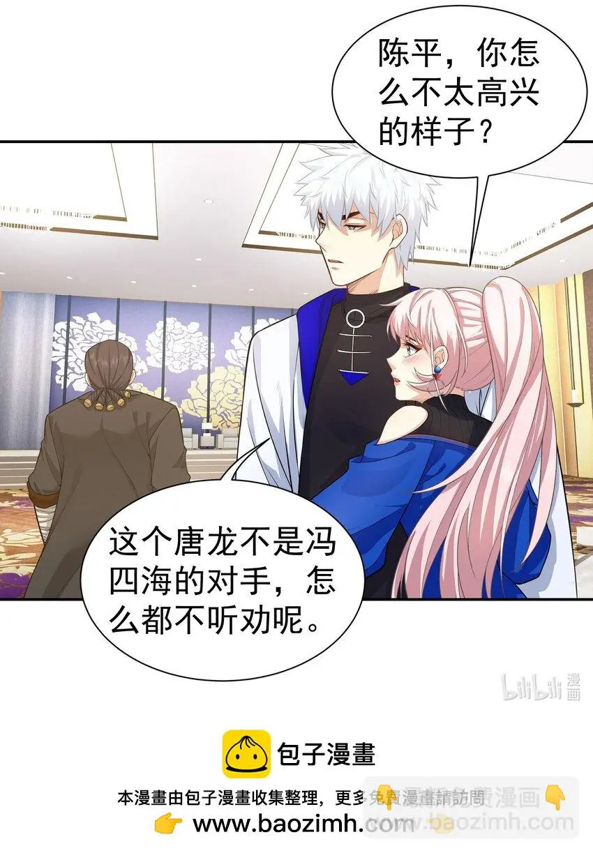 第19话 你不是他的对手43