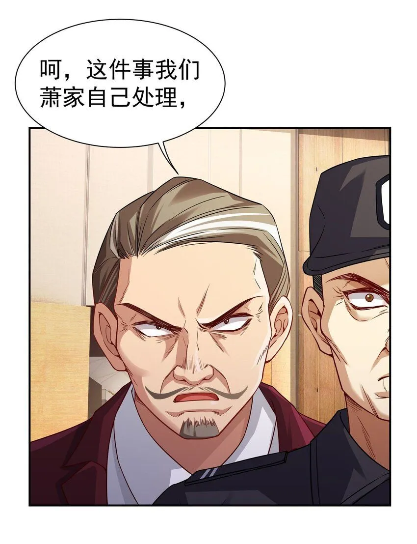 第8话 宴会26