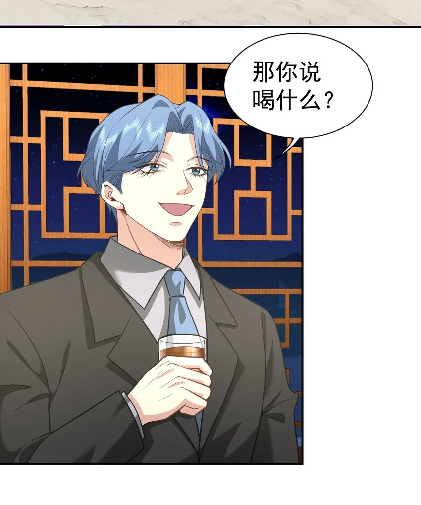 第30话 含沙射影25