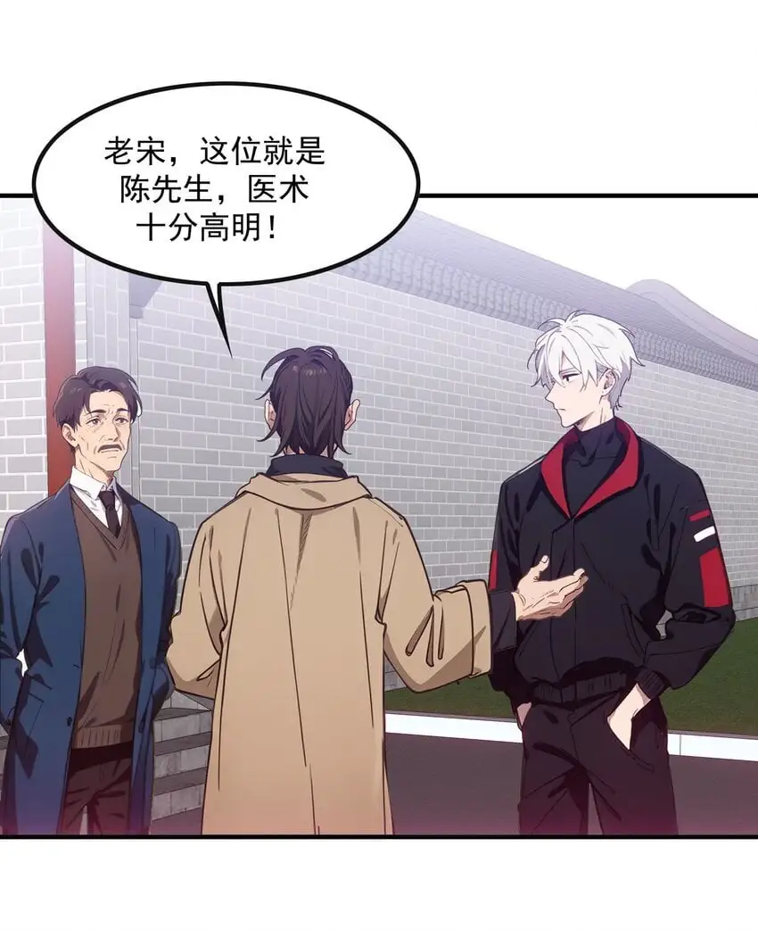第47话 治病21