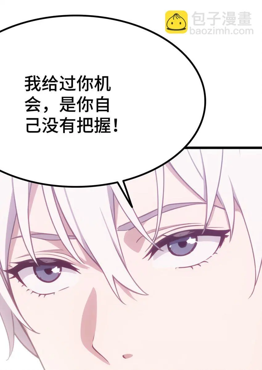 第55话 我是你大爷11