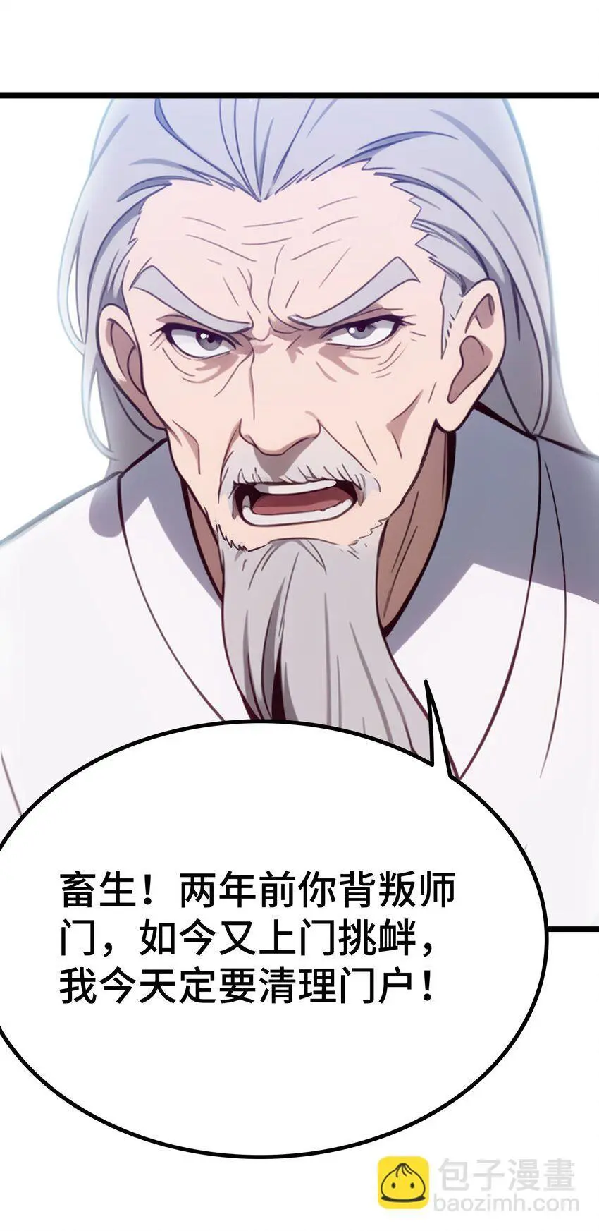 第53话 廖飞56