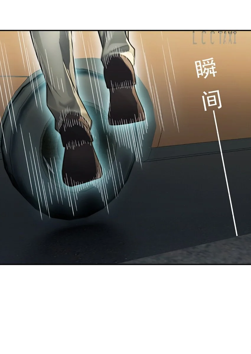 第37话 让我觉得恶心8