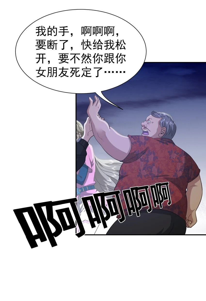第33话 我不会走的48