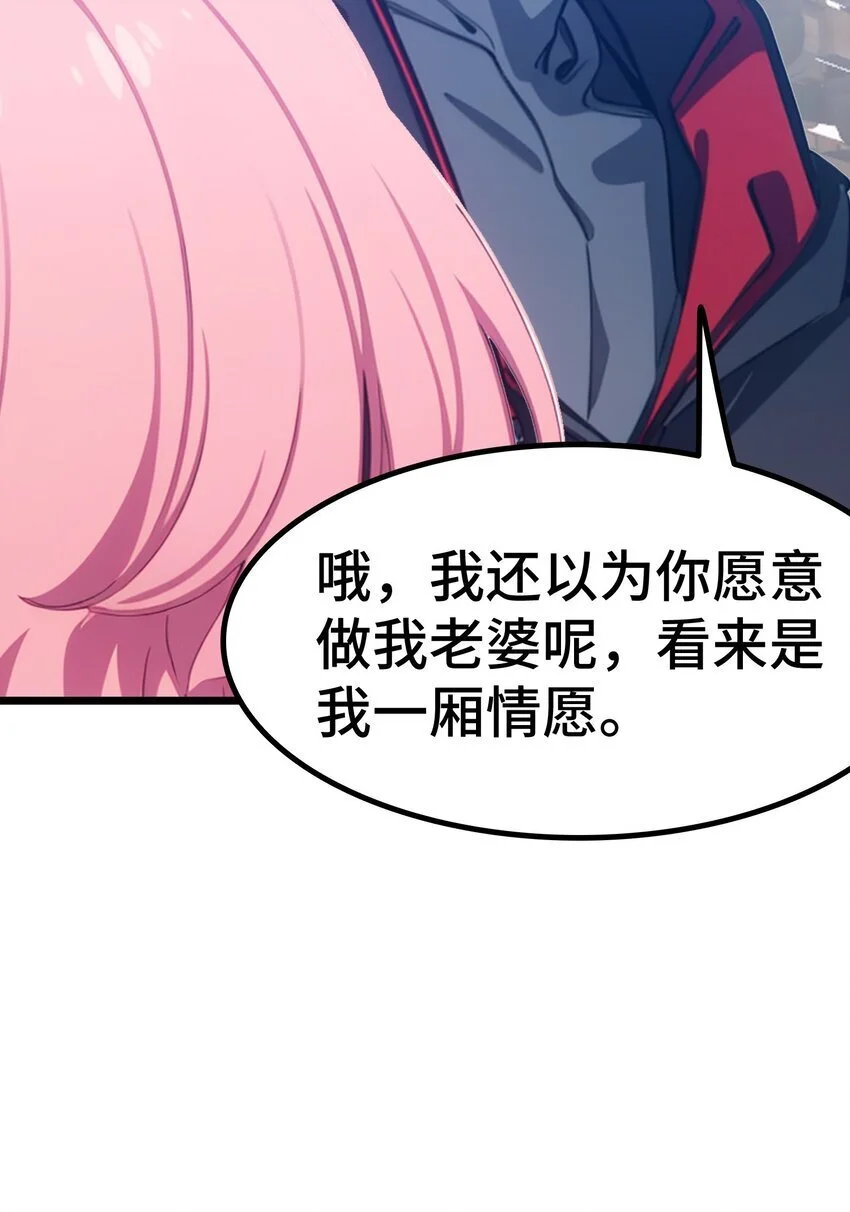 第56话 灵笔到手6