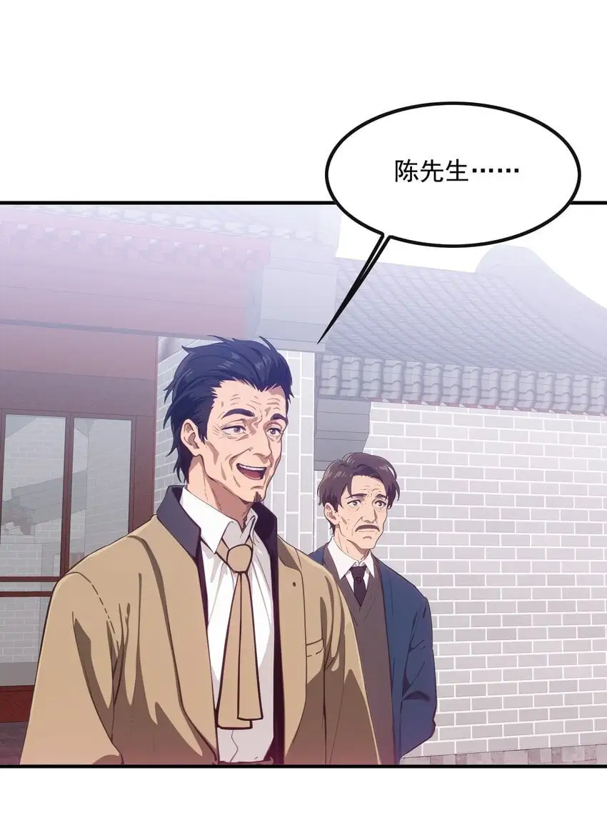 第47话 治病20