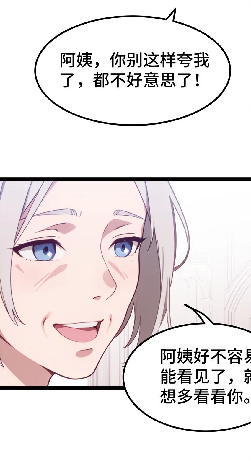 第58话 许愿15