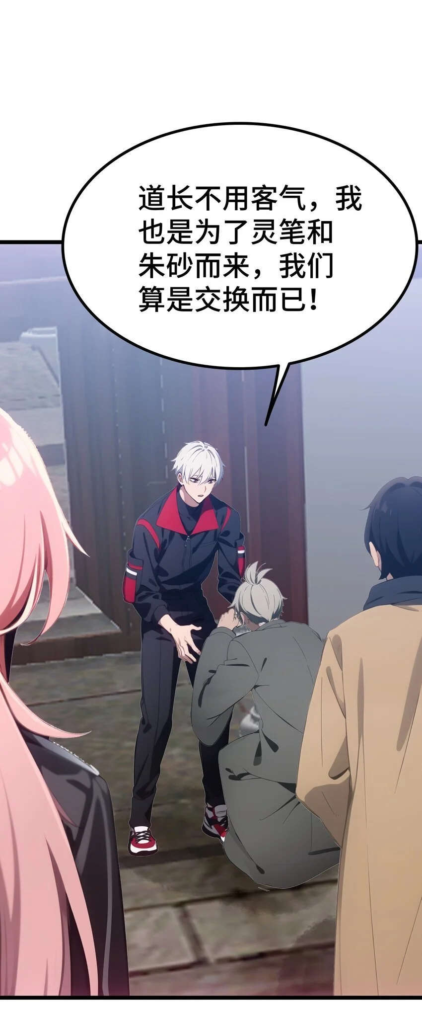 第56话 灵笔到手14
