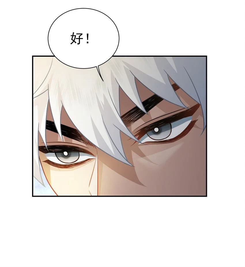 第27话 准备面试21