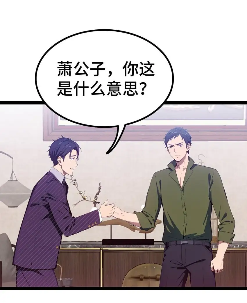 第61话 凌峰回国30
